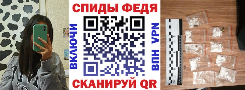 нарко площадка телеграм  где продают   Пестово  Амфетамин Premium 