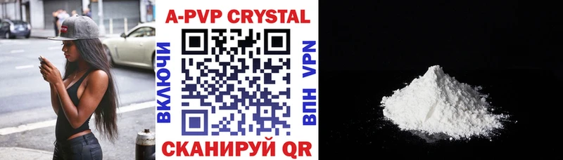 Alpha-PVP Соль площадка Telegram Пестово