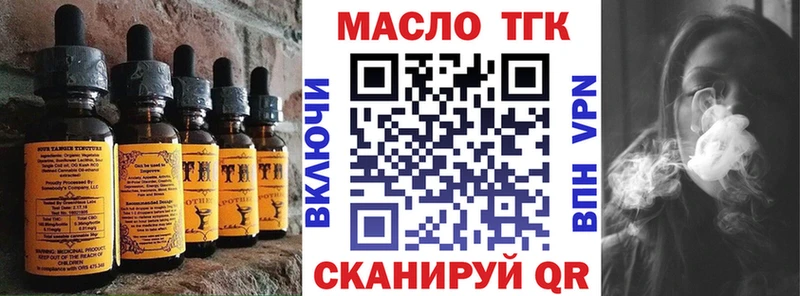 Еда ТГК конопля  Пестово 