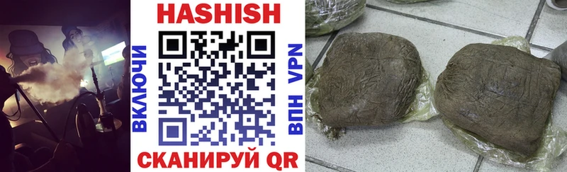 ГАШИШ AMNESIA HAZE Пестово