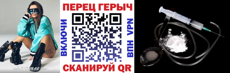 как найти закладки  Пестово  ГЕРОИН герыч 