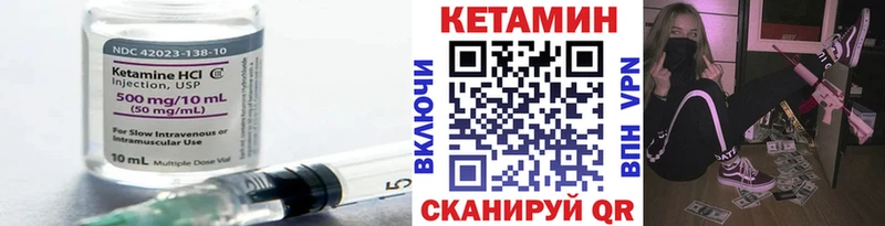 купить   Пестово  Кетамин ketamine 