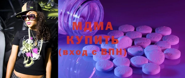 гидра Сосновка