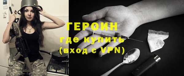 дурь Богородицк