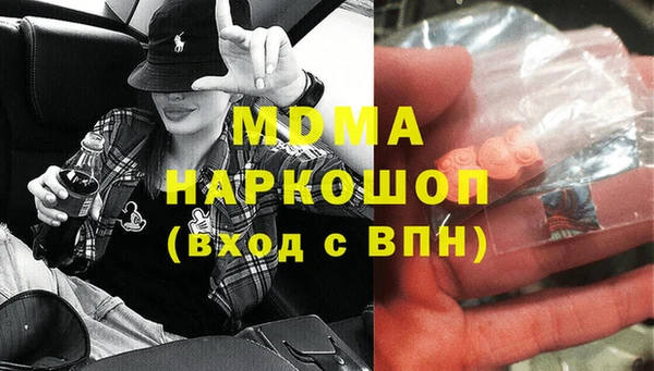 дурь Богородицк