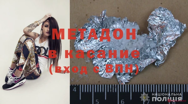apvp Богородск