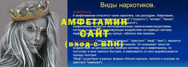 кристаллы Сосновоборск