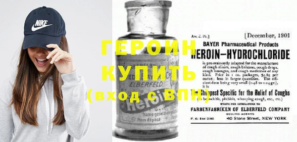 apvp Богородск