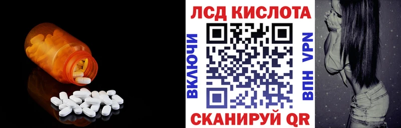 LSD-25 экстази ecstasy  хочу наркоту  Пестово 