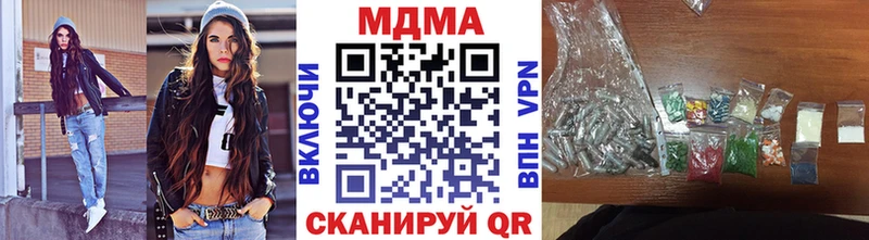 МДМА VHQ  Пестово 