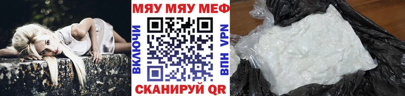 kraken сайт  Пестово  Меф VHQ 