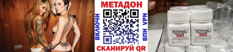 продажа наркотиков  Пестово  Метадон мёд 