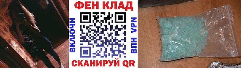 Метамфетамин пудра  закладки  Пестово 