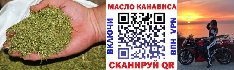 Дистиллят ТГК Wax Пестово