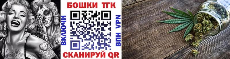 как найти Пестово дарк нет Telegram Бошки марихуана тримм